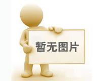 天利集團(tuán)職工代表大會(huì)順利召開(kāi)